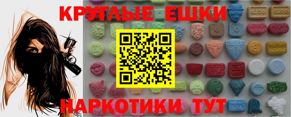 ЭКСТАЗИ  Вход с VPN    tor  ЭКСТАЗИ бентли  Заволжье 