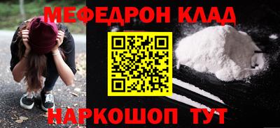 прущий лед Чапаевск