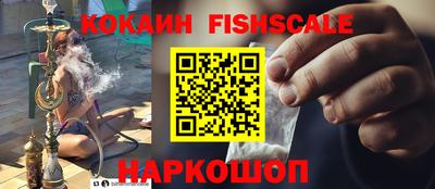мяу мяу кристалл Чебаркуль
