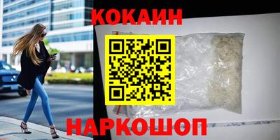 мяу мяу кристалл Чебаркуль