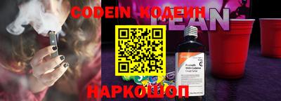 мяу мяу кристалл Чебаркуль
