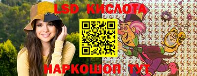 мяу мяу кристалл Чебаркуль