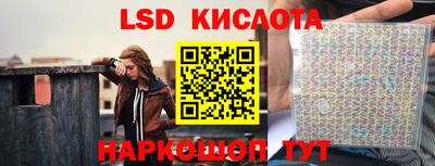 мяу мяу кристалл Чебаркуль