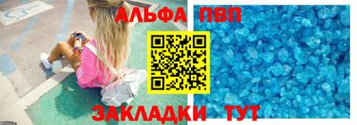 прущий лед Чапаевск