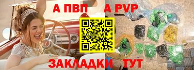 мяу мяу кристалл Чебаркуль