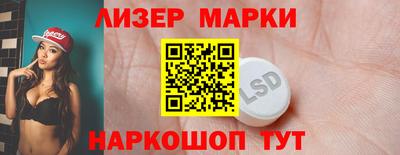 прущий лед Чапаевск