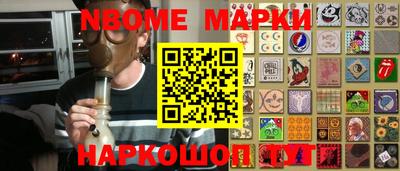 мяу мяу кристалл Чебаркуль