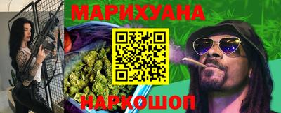 мяу мяу кристалл Чебаркуль