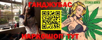 мяу мяу кристалл Чебаркуль