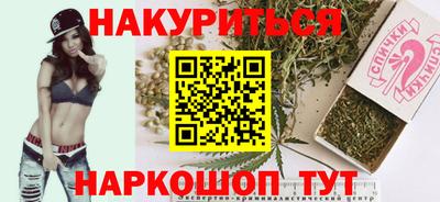 мяу мяу кристалл Чебаркуль
