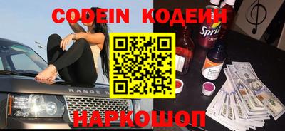 мяу мяу кристалл Чебаркуль