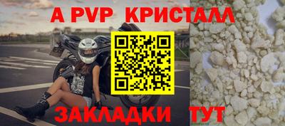 мяу мяу кристалл Чебаркуль