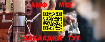 мяу мяу кристалл Чебаркуль