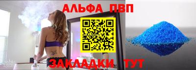 мяу мяу кристалл Чебаркуль