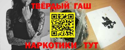 мяу мяу кристалл Чебаркуль