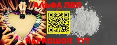 мяу мяу кристалл Чебаркуль