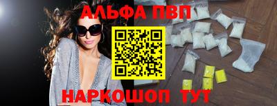 мяу мяу кристалл Чебаркуль