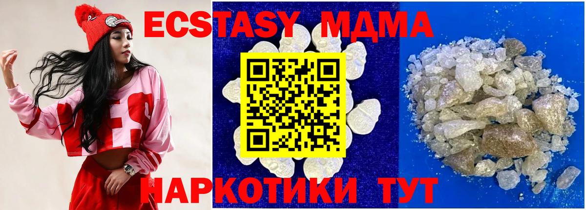 Заволжье  MDMA VHQ  МДМА  Вход с VPN 