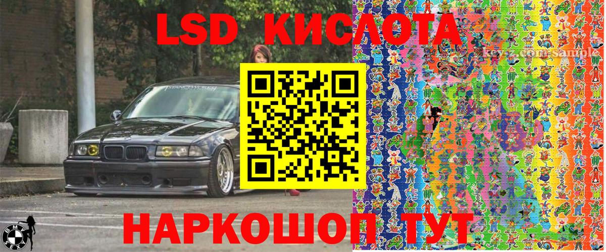 Марки 25I-NBOMe 1,8мг Заволжье