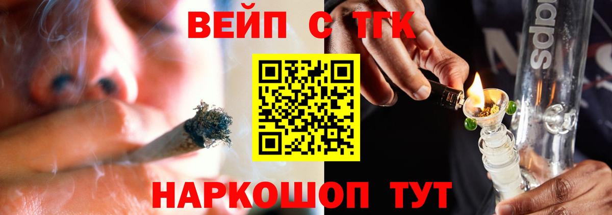 ТГК Wax Заволжье