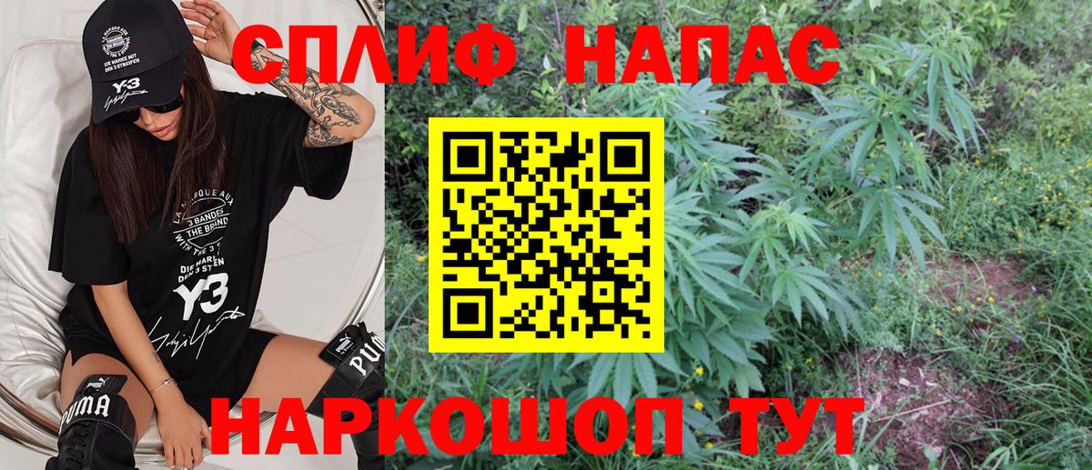 Шишки марихуана LSD WEED  МАРИХУАНА сатива  Вход с VPN  Бошки Шишки семена  Заволжье  Конопля конопля 